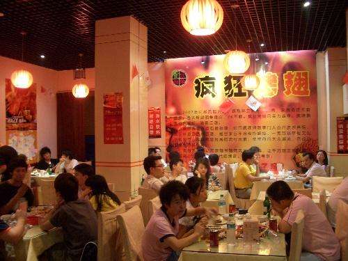 贵南黯然销魂翅