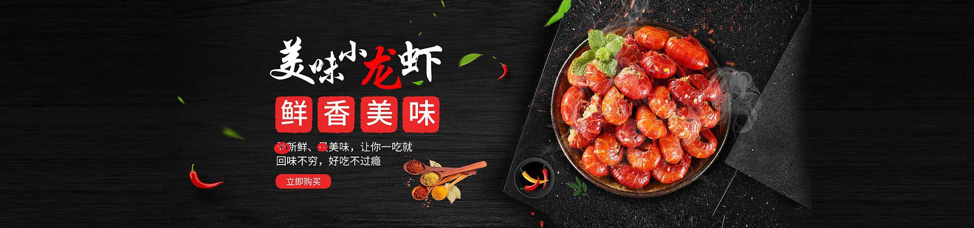 贵南火焰醉鹅