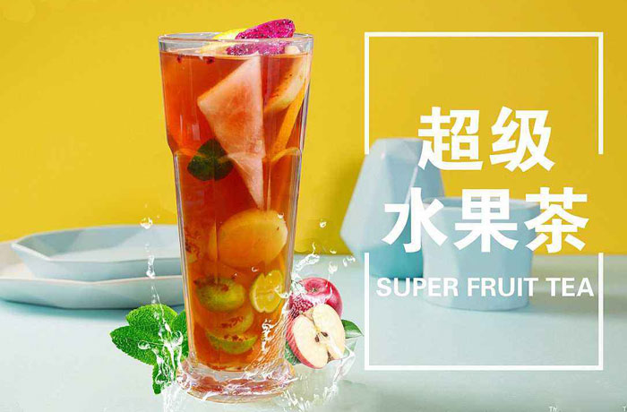 贵南水果茶培训